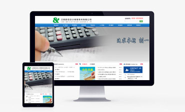 赣州网站建设,赣州网络公司,赣州做网站,赣州网站建设价格,赣州网页制作,赣州建网站公司,赣州微信二维码平台,赣州微信公众号,赣州百度公司,赣州百度推广,赣州百度优化,赣州朝扬网络,朝扬网络